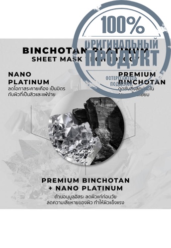 Instant Renewal Black Mask 25 mL - 100% оригинал фото 5