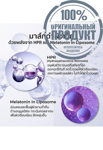 Instant Renewal Black Mask 25 mL - 100% оригинал фото 6