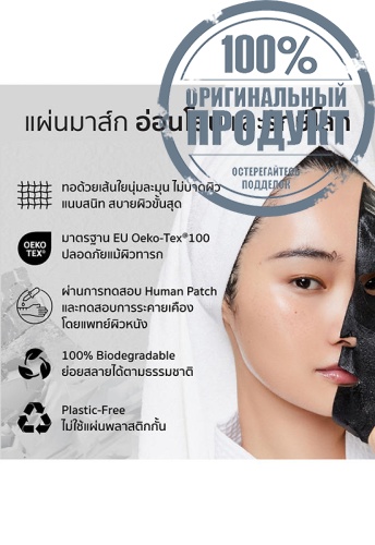 Instant Renewal Black Mask 25 mL - 100% оригинал фото 8