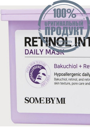 Retinol Intense Daily Mask 30 ea - 100% оригинал фото 2 Retinol Intense Daily Mask 30 ea - 100% оригинал фото 2