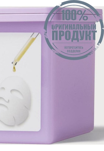 Retinol Intense Daily Mask 30 ea - 100% оригинал фото 3 Retinol Intense Daily Mask 30 ea - 100% оригинал фото 3