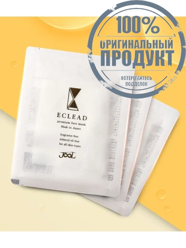 Premium Face Mask 25 mL - 100% оригинал фото 3 Premium Face Mask 25 mL - 100% оригинал фото 3