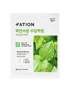 Real Fit Heartleaf Calming Mask (5 EA) - 100% оригинал