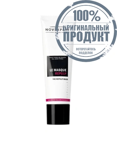 The Repulp Mask 50 mL - 100% оригинал The Repulp Mask 50 mL - 100% оригинал