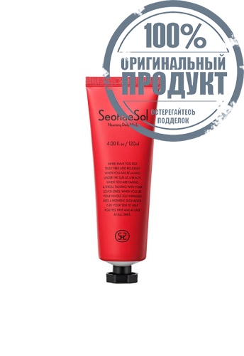 SeoHaeSol Nourising Daily Mask 120 ml. - 100% оригинал SeoHaeSol Nourising Daily Mask 120 ml. - 100% оригинал