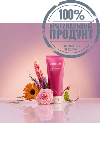 NUTRI-DEFINE CREAM MASK 100ML - 100% оригинал фото 2 NUTRI-DEFINE CREAM MASK 100ML - 100% оригинал фото 2