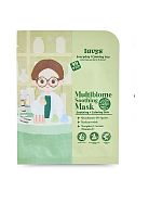 Mask Multibiome Soothing 20 mL - 100% оригинал
