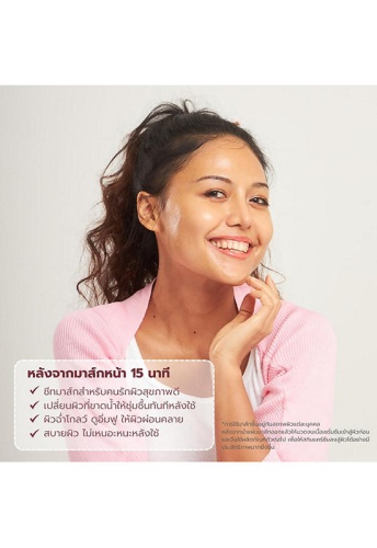 Mask Multibiome Soothing 20 mL - 100% оригинал фото 9 Mask Multibiome Soothing 20 mL - 100% оригинал фото 9