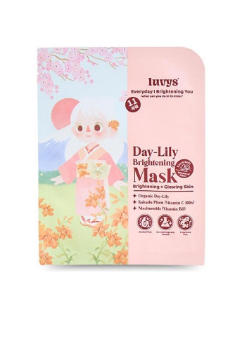 Mask Day-Lily Brightening 20 mL - 100% оригинал Mask Day-Lily Brightening 20 mL - 100% оригинал