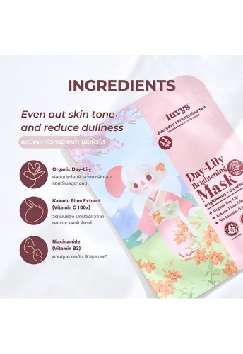 Mask Day-Lily Brightening 20 mL - 100% оригинал фото 4 Mask Day-Lily Brightening 20 mL - 100% оригинал фото 4