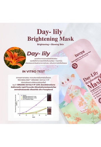 Mask Day-Lily Brightening 20 mL - 100% оригинал фото 5 Mask Day-Lily Brightening 20 mL - 100% оригинал фото 5