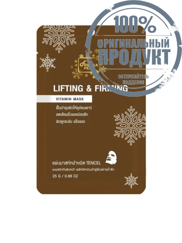 Freyja Peau Lifting & Firming Vitamin Mask - 100% оригинал Freyja Peau Lifting & Firming Vitamin Mask - 100% оригинал