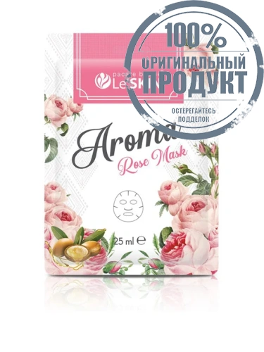 AROMA ROSE MASK 25 ML - 100% оригинал