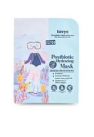 Mask Postbiotic Hydrating 20 mL - 100% оригинал