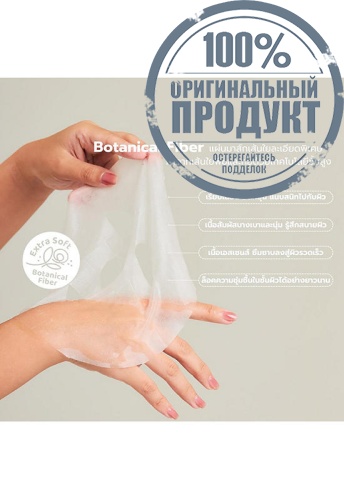 Mask Postbiotic Hydrating 20 mL - 100% оригинал фото 6 Mask Postbiotic Hydrating 20 mL - 100% оригинал фото 6