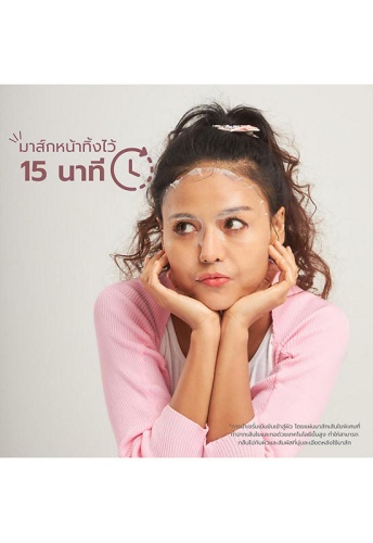 Mask Postbiotic Hydrating 20 mL - 100% оригинал фото 8