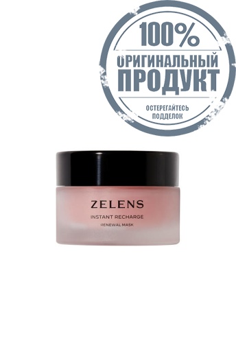 Instant Recharge Renewal Mask 50ml. - 100% оригинал