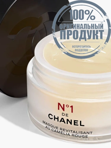 EXFOLIATES - EVENS - SMOOTHS - 100% оригинал фото 3