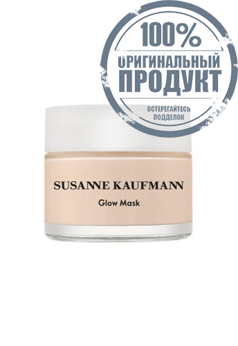 Glow Mask 50 ml - 100% оригинал Glow Mask 50 ml - 100% оригинал