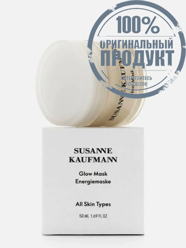 Glow Mask 50 ml - 100% оригинал фото 2 Glow Mask 50 ml - 100% оригинал фото 2