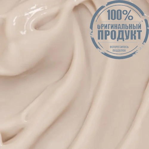 Glow Mask 50 ml - 100% оригинал фото 3 Glow Mask 50 ml - 100% оригинал фото 3