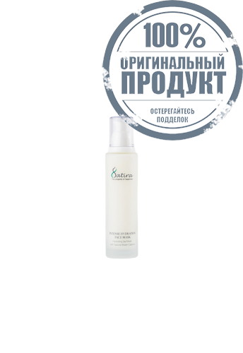 Satira Intense Hydration Face Mask 100ml. - 100% оригинал фото 3 Satira Intense Hydration Face Mask 100ml. - 100% оригинал фото 3