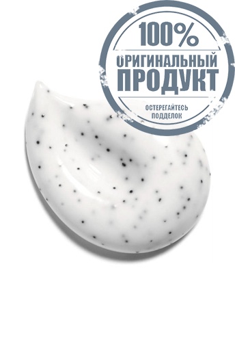 CAMELLIA EXFOLIATING MASK - 100% оригинал фото 3