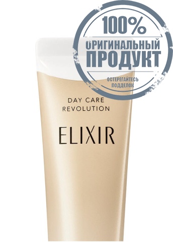 Day Care Revolution SPF 50+ PA++++ 35 mL - 100% оригинал фото 2 Day Care Revolution SPF 50+ PA++++ 35 mL - 100% оригинал фото 2