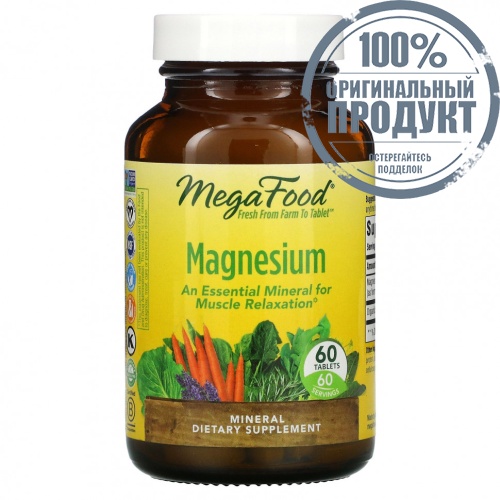 MegaFood, магний, 60 таблеток