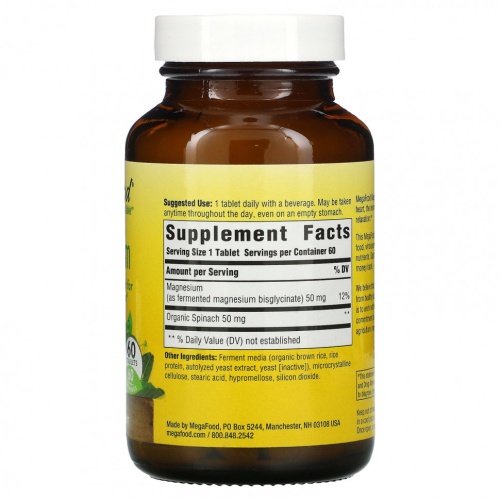 MegaFood, магний, 60 таблеток фото 2 MegaFood, магний, 60 таблеток фото 2