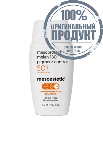 Sunscreen Mesoprotech(r) Melan 130+ Pigment Control - 100% оригинал Sunscreen Mesoprotech(r) Melan 130+ Pigment Control - 100% оригинал