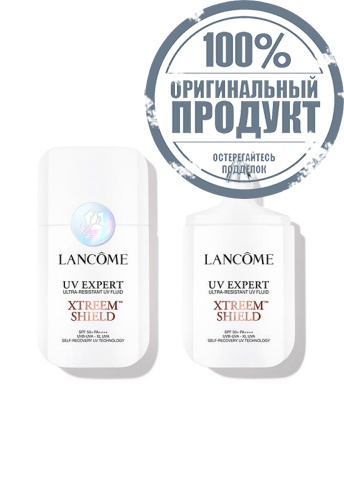 UV Expert Xtreem Shield PA++++ 50 mL - 100% оригинал UV Expert Xtreem Shield PA++++ 50 mL - 100% оригинал