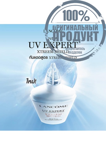 UV Expert Xtreem Shield PA++++ 50 mL - 100% оригинал фото 3 UV Expert Xtreem Shield PA++++ 50 mL - 100% оригинал фото 3