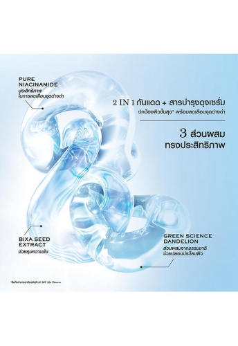 UV Expert Xtreem Shield PA++++ 50 mL - 100% оригинал фото 6