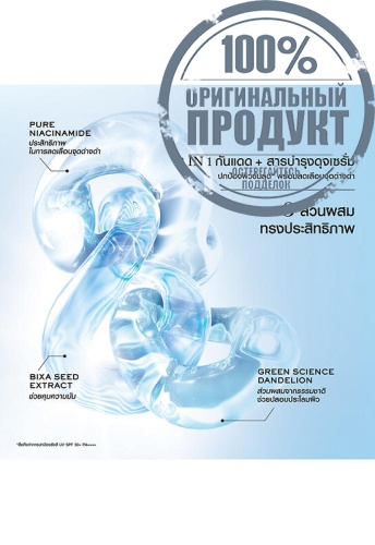 UV Expert Xtreem Shield PA++++ 50 mL - 100% оригинал фото 6 UV Expert Xtreem Shield PA++++ 50 mL - 100% оригинал фото 6