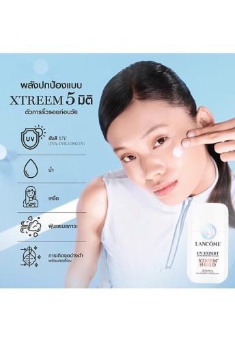 UV Expert Xtreem Shield PA++++ 50 mL - 100% оригинал фото 7