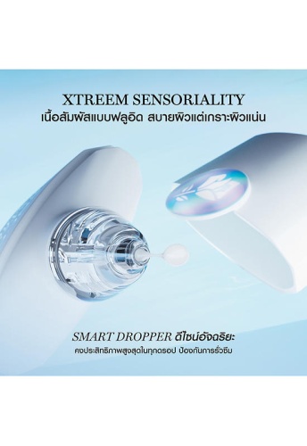 UV Expert Xtreem Shield PA++++ 50 mL - 100% оригинал фото 8