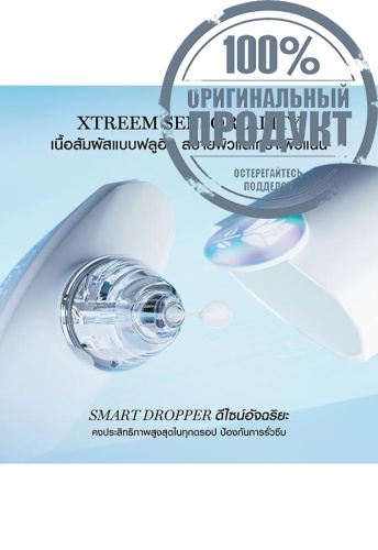 UV Expert Xtreem Shield PA++++ 50 mL - 100% оригинал фото 8 UV Expert Xtreem Shield PA++++ 50 mL - 100% оригинал фото 8