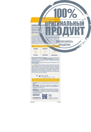 Photoderm Xdefense Ultra-Fluid SPF50+ Invisible 40 mL - 100% оригинал фото 4