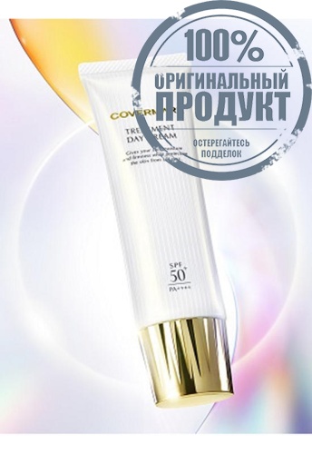 Treatment Day Cream SPF 50+ /PA++++ 50 g - 100% оригинал фото 2 Treatment Day Cream SPF 50+ /PA++++ 50 g - 100% оригинал фото 2