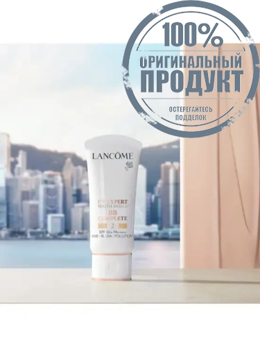 Uv Expert Bb Spf50 Pa++++ 30 mL - 100% оригинал фото 2 Uv Expert Bb Spf50 Pa++++ 30 mL - 100% оригинал фото 2