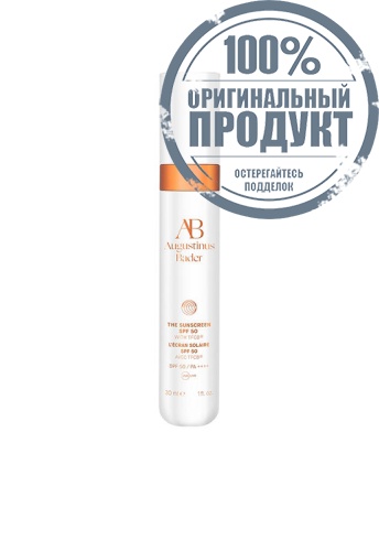 The Sunscreen SPF 50 30 mL - 100% оригинал The Sunscreen SPF 50 30 mL - 100% оригинал