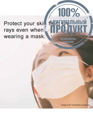 Global Skin Protector A 60 g - 100% оригинал фото 7 Global Skin Protector A 60 g - 100% оригинал фото 7