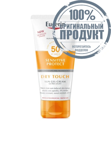 Sun Body Dry Touch Lotion SPF50+ 200 mL - 100% оригинал Sun Body Dry Touch Lotion SPF50+ 200 mL - 100% оригинал
