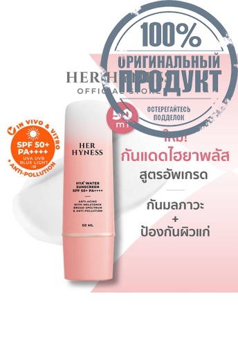 Hya+ Water Sunscreen SPF50+ PA++++ 50 mL - 100% оригинал фото 2 Hya+ Water Sunscreen SPF50+ PA++++ 50 mL - 100% оригинал фото 2