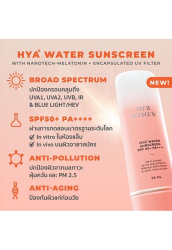 Hya+ Water Sunscreen SPF50+ PA++++ 50 mL - 100% оригинал фото 4