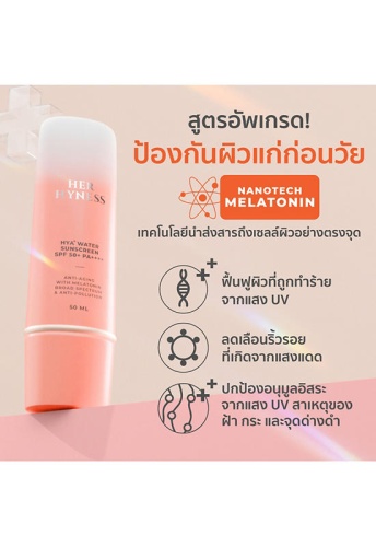 Hya+ Water Sunscreen SPF50+ PA++++ 50 mL - 100% оригинал фото 5