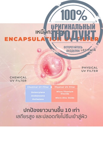 Hya+ Water Sunscreen SPF50+ PA++++ 50 mL - 100% оригинал фото 6 Hya+ Water Sunscreen SPF50+ PA++++ 50 mL - 100% оригинал фото 6