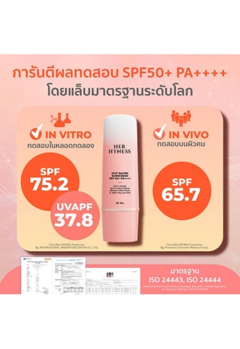 Hya+ Water Sunscreen SPF50+ PA++++ 50 mL - 100% оригинал фото 7