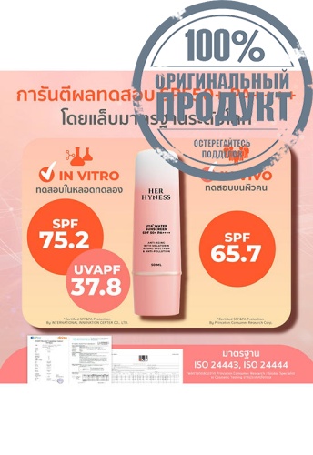 Hya+ Water Sunscreen SPF50+ PA++++ 50 mL - 100% оригинал фото 7 Hya+ Water Sunscreen SPF50+ PA++++ 50 mL - 100% оригинал фото 7